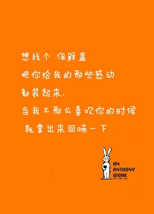 这些是你给我的爱情经典语录