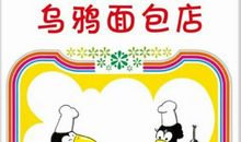 假如我是市长作文