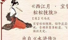 夸女人的经典语句