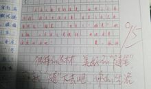 五一随笔作文600字