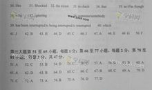 2015年高考满分作文江苏卷：左手粪叉，右手笔杆