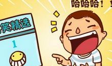 经典又搞笑的语句