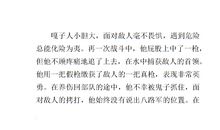 小兵张嘎读后感50字