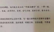 2015年高考满分作文江苏卷：庄子的智慧