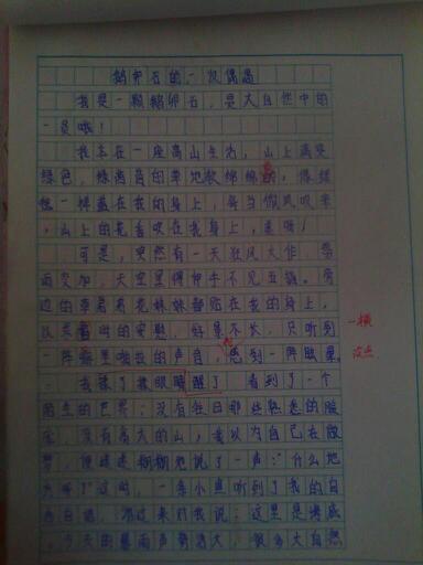 关于阴影的组成