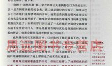 爱的牺牲读后感