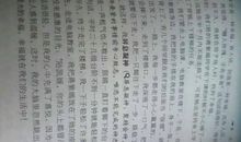 最开心的一件事作文300字