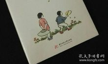 丰子恺散文集读后感