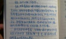 高中周记500字大全