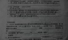 虽有嘉肴读后感