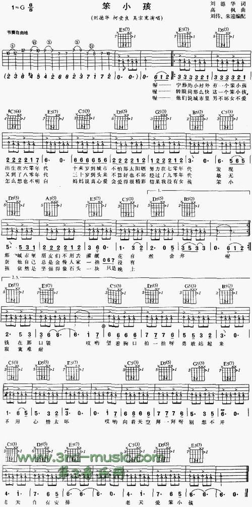 愚蠢的孩子看完书后的感受