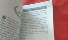 关于书签的初中作文