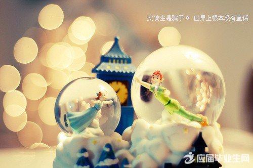 激动人心的时刻组成