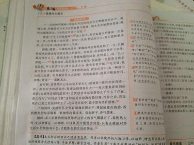 关于我的烦恼的构图