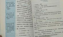 林海音的作品的读后感