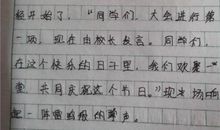 师恩难忘作文450字