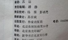 席慕容的诗读后感