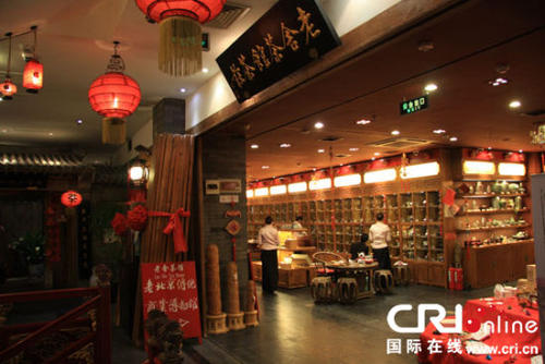 关于老舍茶馆的思考