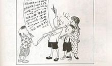 窦寇流浪记读后感