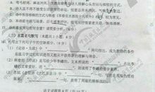 2015年高考满分作文全国I卷：最差的处罚