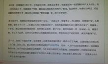 关于买书的感受作文