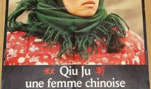 电影《秋菊打官司》观后感