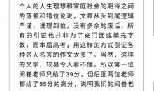 2015年高考满分作文江苏卷：智慧，就藏在房间里