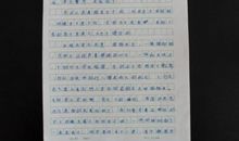 改变了我初中作文