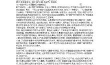 2016年高考满分作文北京卷大全