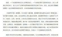 海底两万里读后感英语