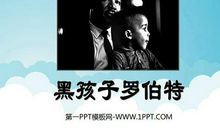黑孩子罗伯特读后感