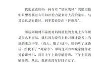 小学作文我的烦恼