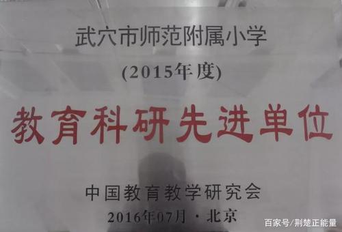 阅读手册，制作玩具台灯