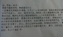 成功与失败的作文