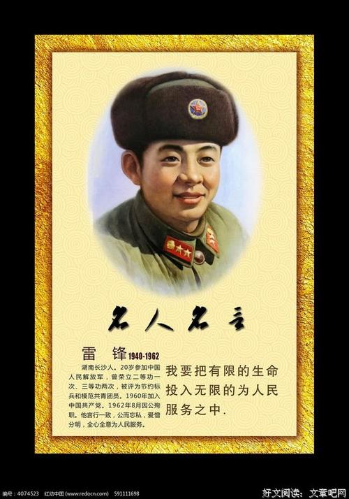 菩提树下的经典语录