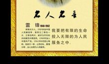 三生三世菩提树下经典语录