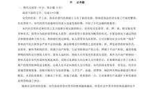 2015年高考满分作文全国I卷：做个敬畏生命的人