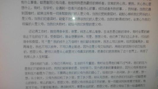 200个字符的风景构图