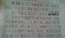 初一作文我的烦恼