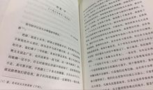 关于亲情的议论文