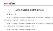 了不起的盖茨比读后感英文