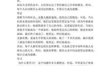 2016年高考满分作文山东卷大全