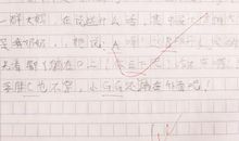 回不去的过去作文