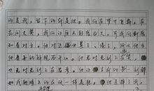 2016年高考满分作文浙江卷大全