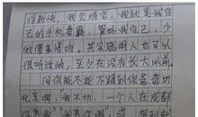 关于亲情的作文1000字