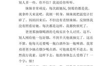 初中作文我的烦恼