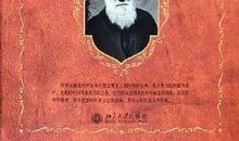 毛泽东思想读后感