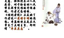 捕蛇者说读后感