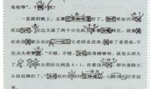 回家初中记叙文作文