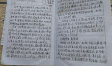 教师先进事迹读后感